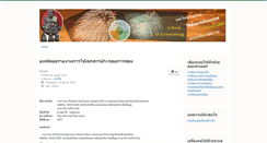 Desktop Screenshot of kroo-suchat.com